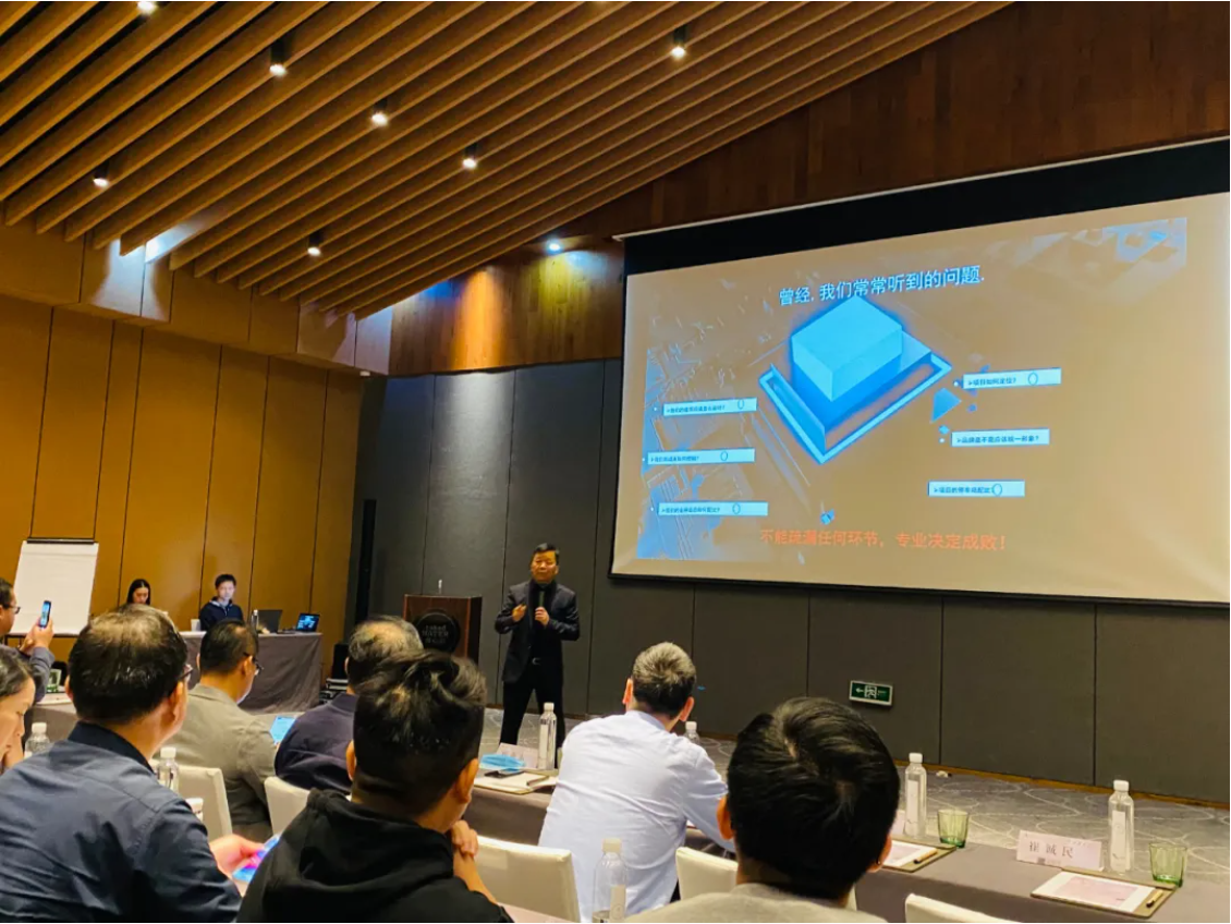 万有引力 |2021,柏利城商业workshop研究课堂