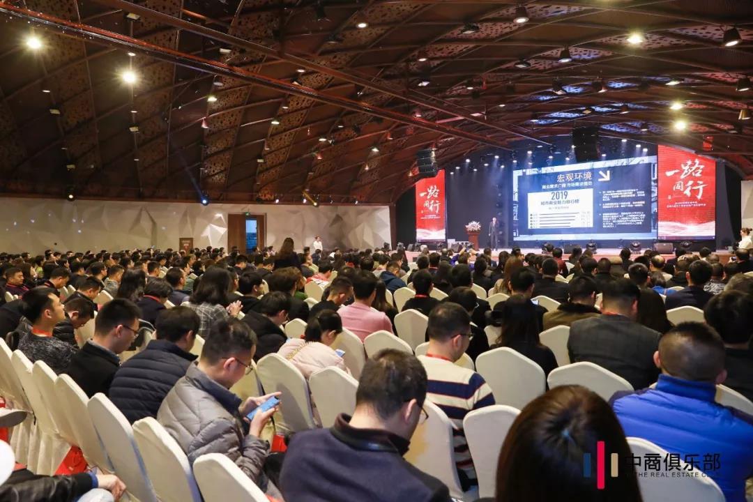 喜讯!柏利城荣获“2019年商业地产卓越服务机构”奖