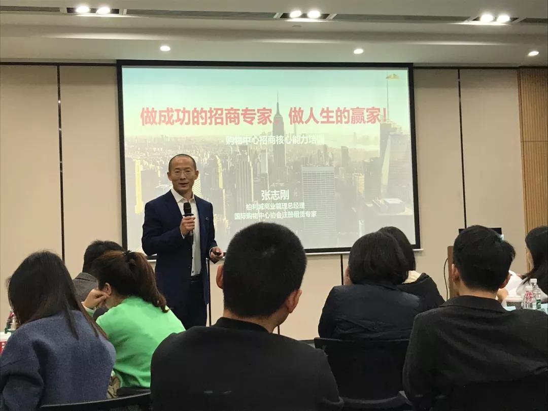 柏利城商业总经理张志刚应邀为成都天府学院学员授课