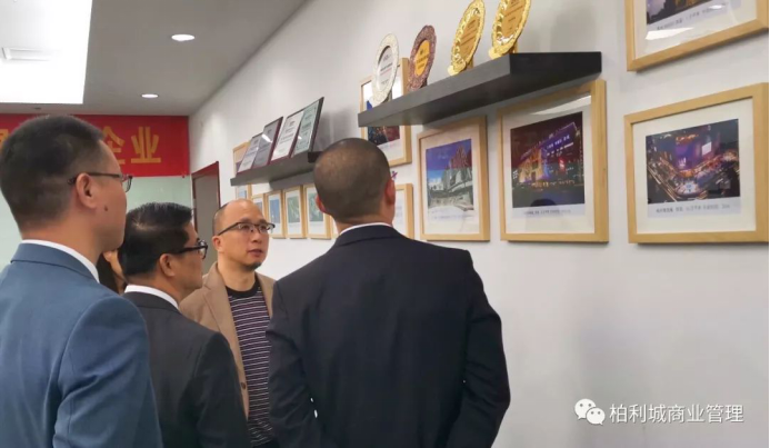 全联房地产商会商业地产研究会会长王永平一行莅临柏利城交流座谈