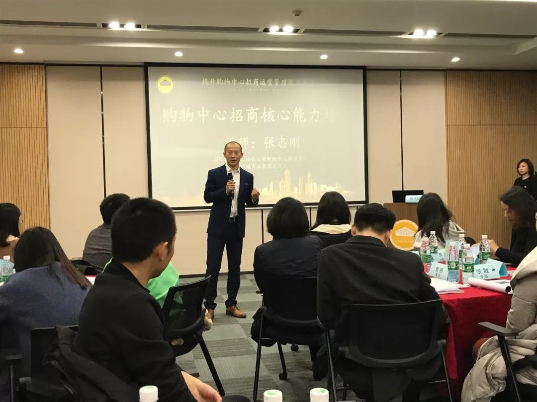 柏利城商业总经理张志刚应邀为成都天府学院学员授课