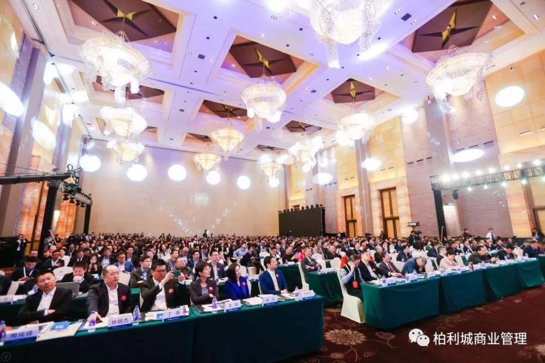 再获嘉奖|柏利城斩获第十六届中国商业地产行业发展论坛两项大奖!