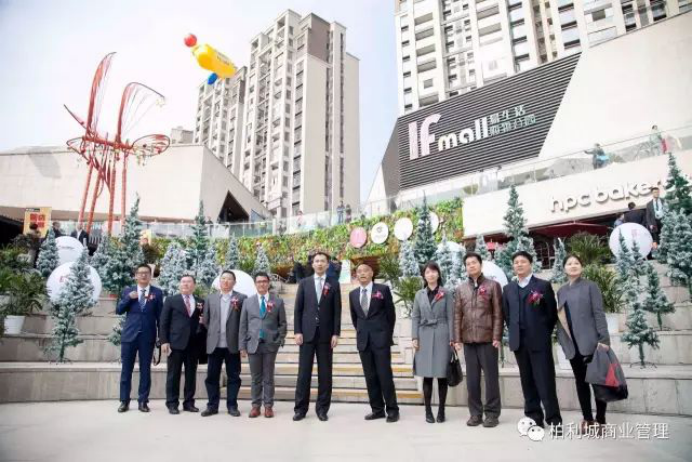 柏利城携手港中旅,匠心打造 IF MALL 华丽绽放!