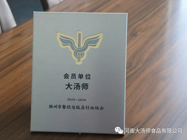 热烈欢迎郑州市餐饮与饭店行业协会会长樊胜武一行来我司参观、考察