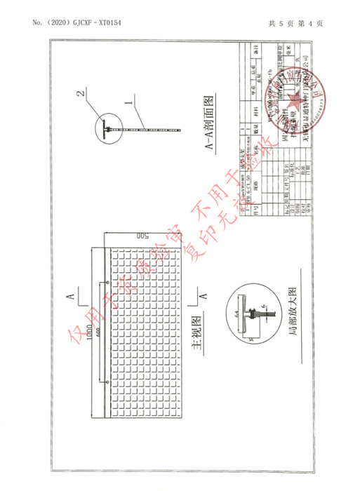 固定式剛性擋煙垂壁--玻璃