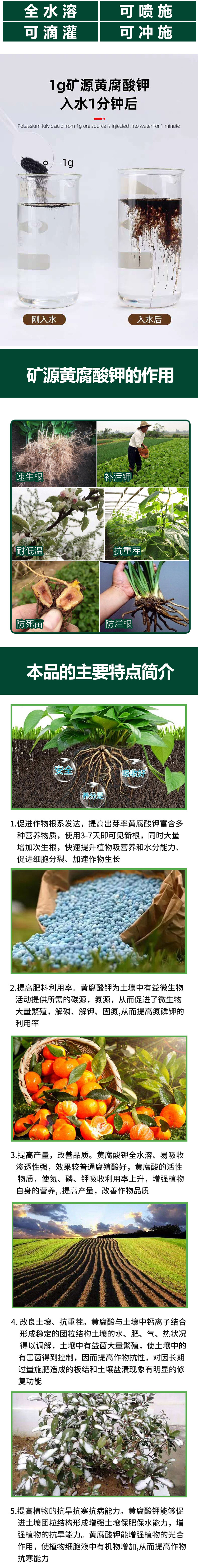 塔河和興腐植酸有限公司