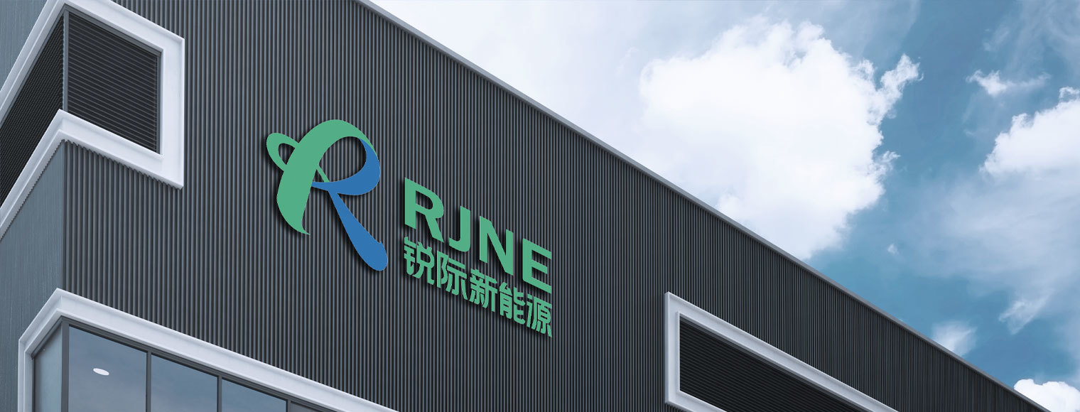 Ruiji New Energy Ruiji New Energy
