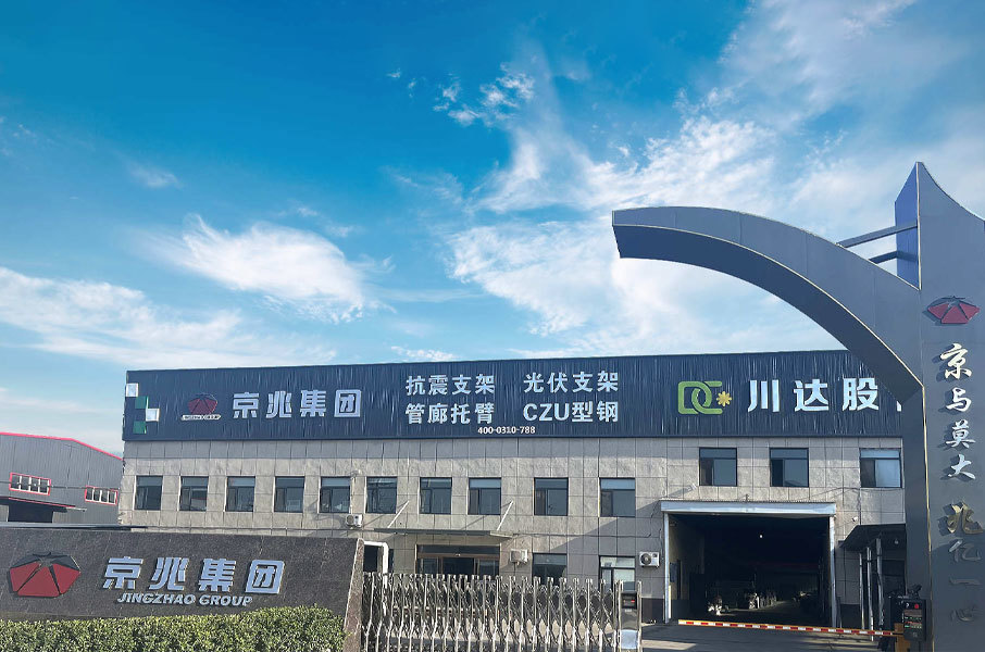 京兆集团 京兆集团