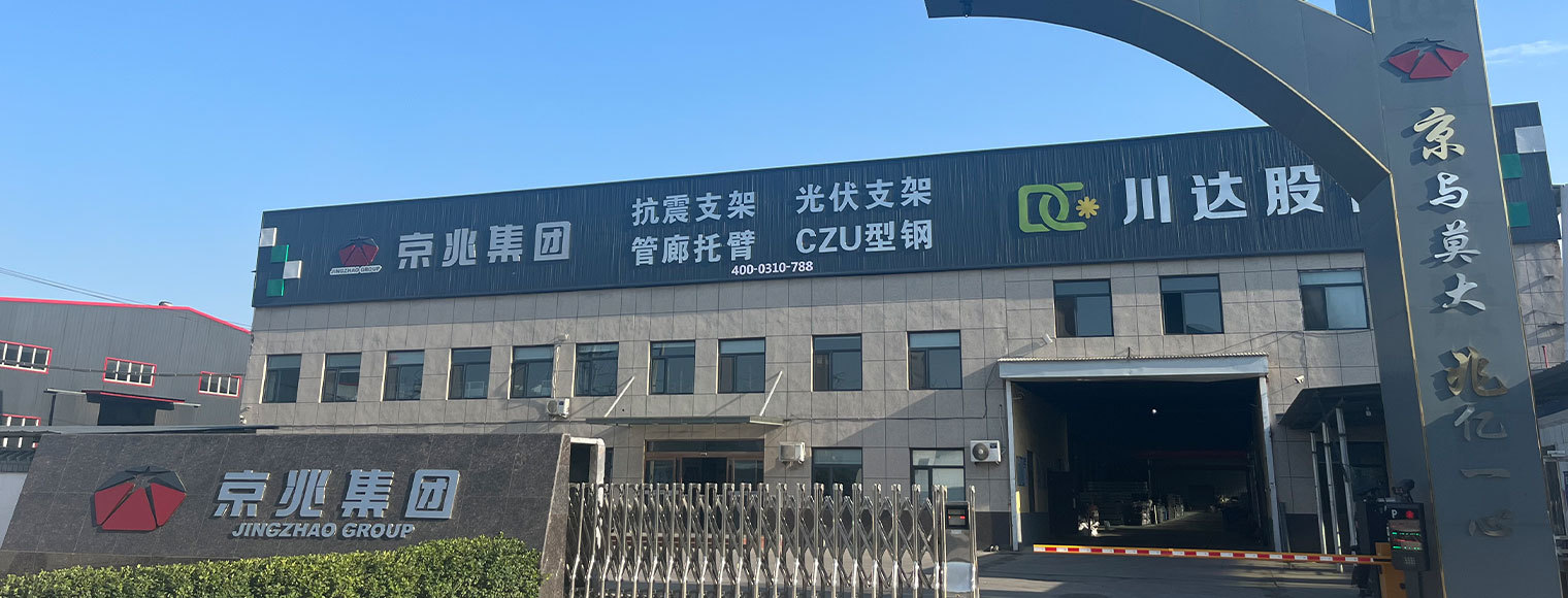 京兆集團 京兆集團