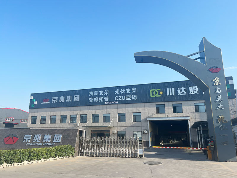 我們的工廠