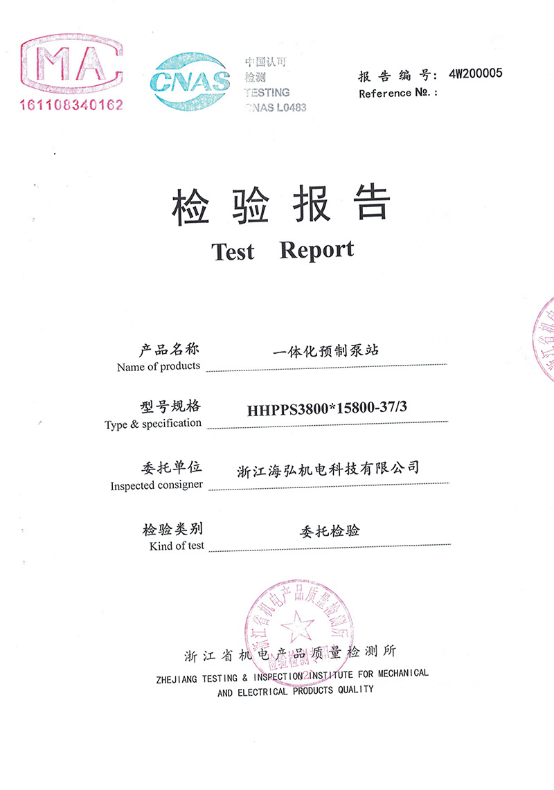 圖片名稱