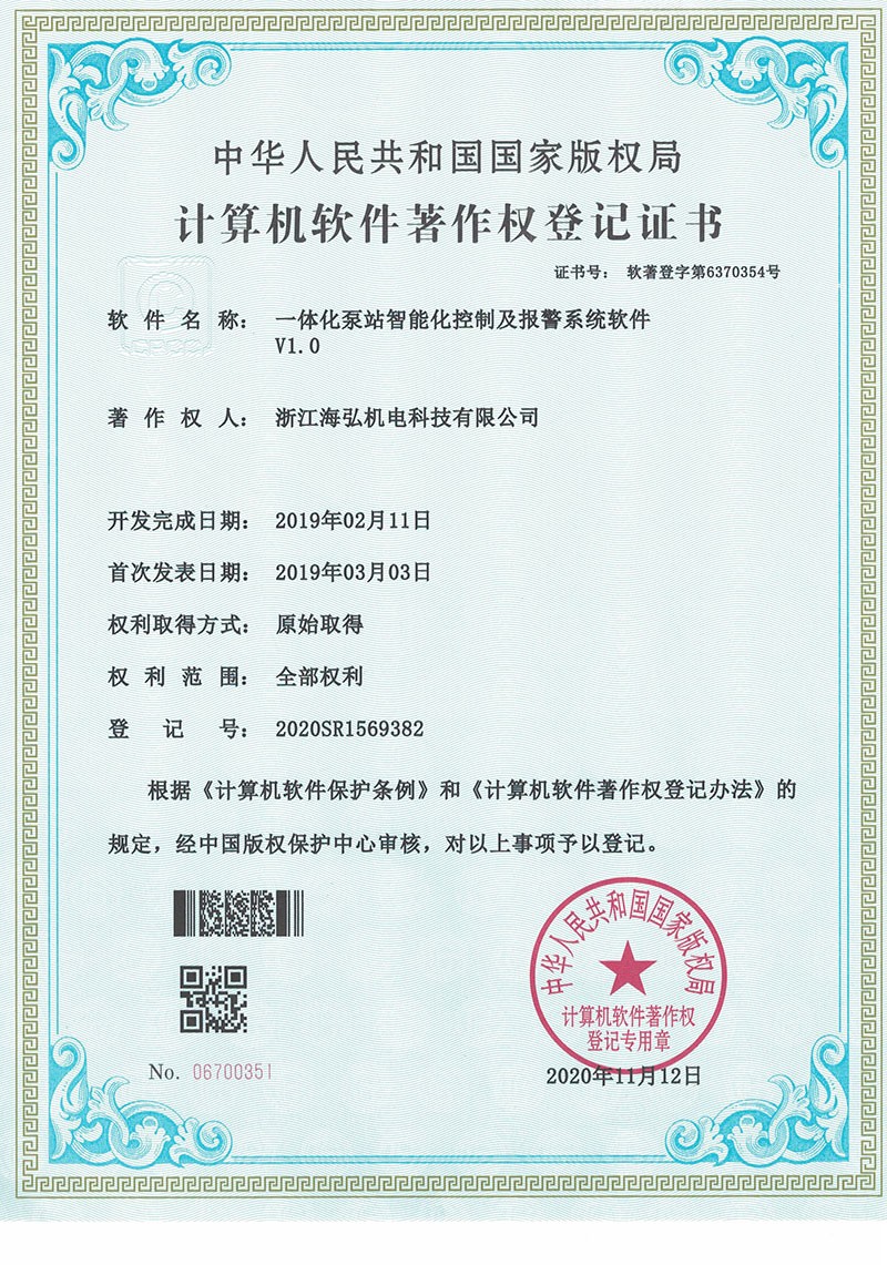 圖片名稱