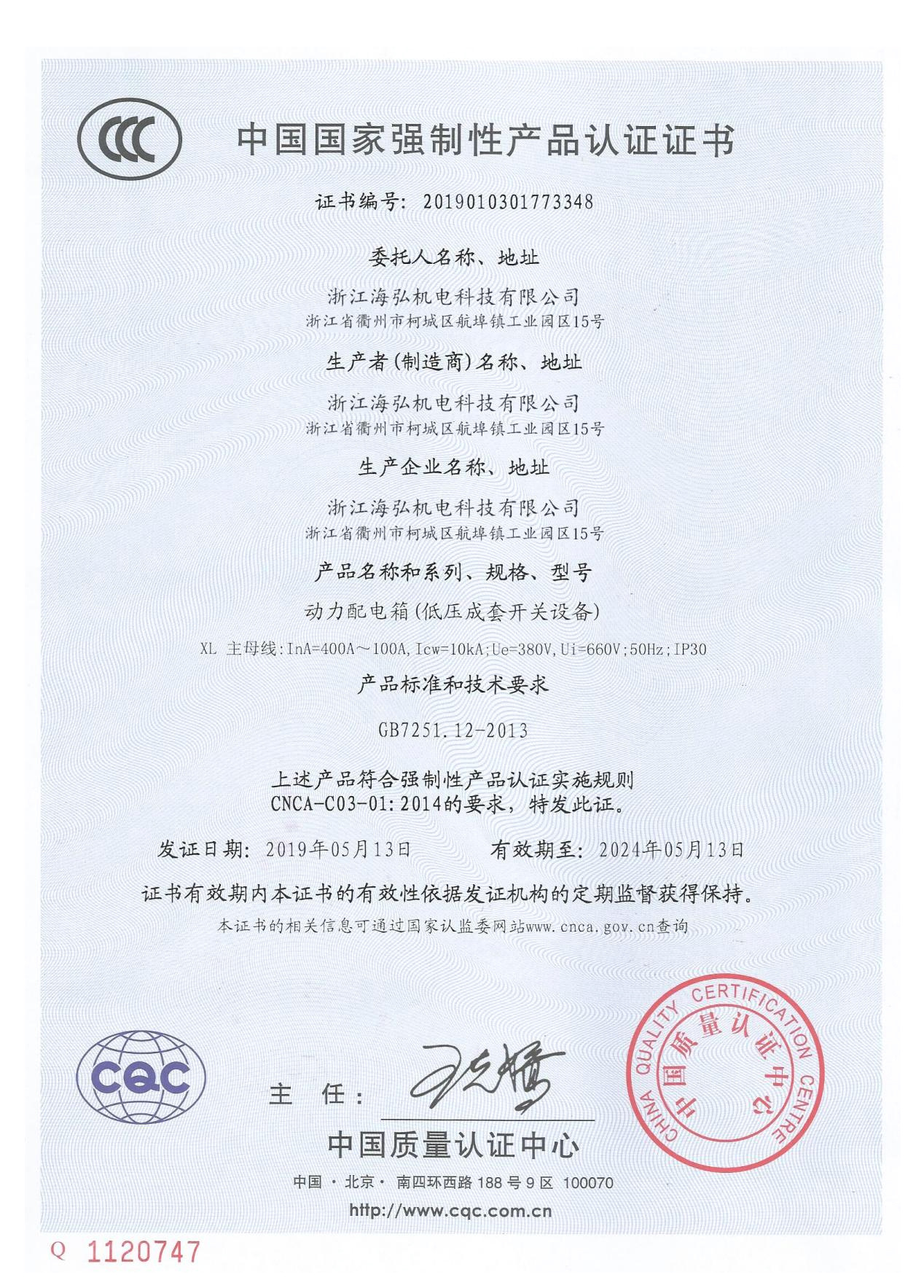 圖片名稱