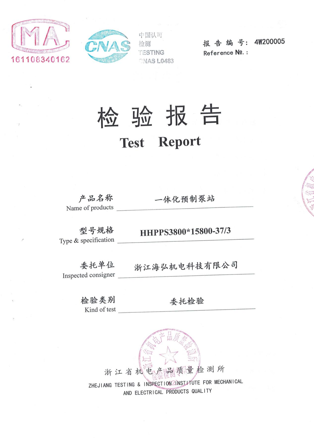 圖片名稱