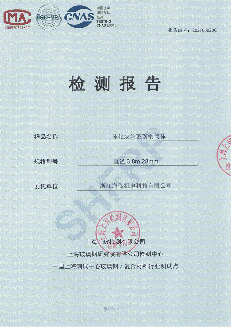 圖片名稱