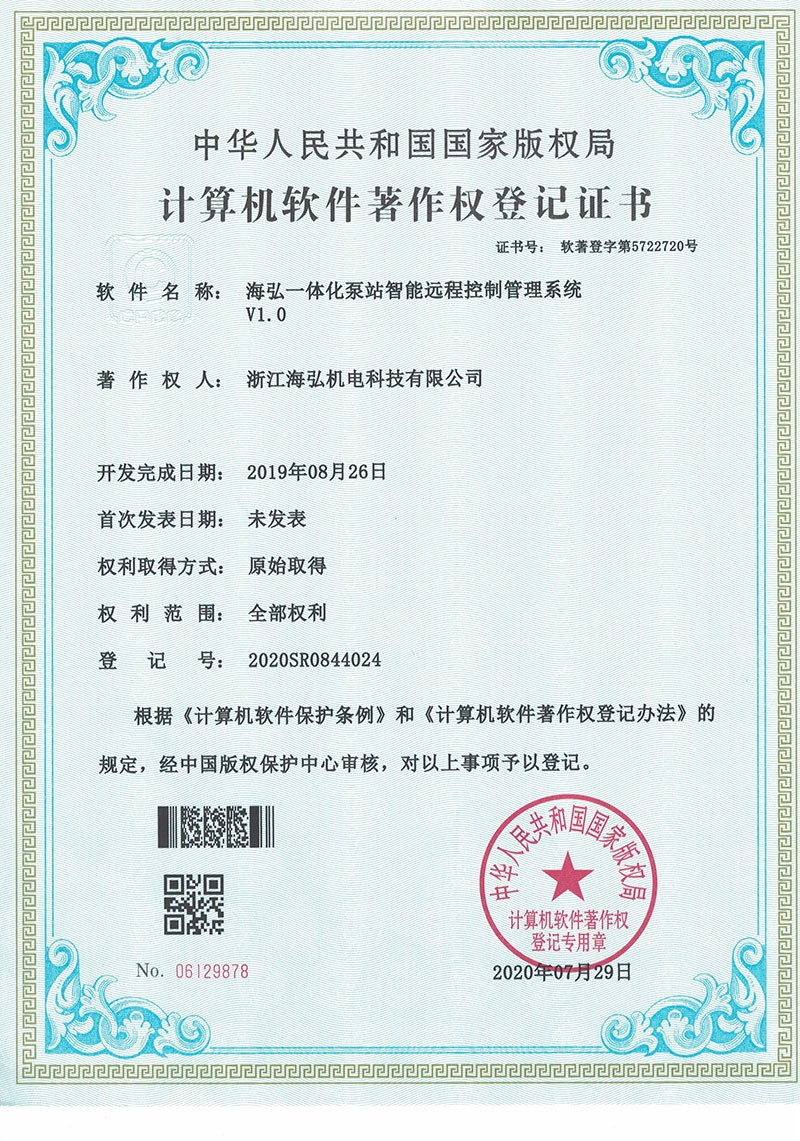 圖片名稱