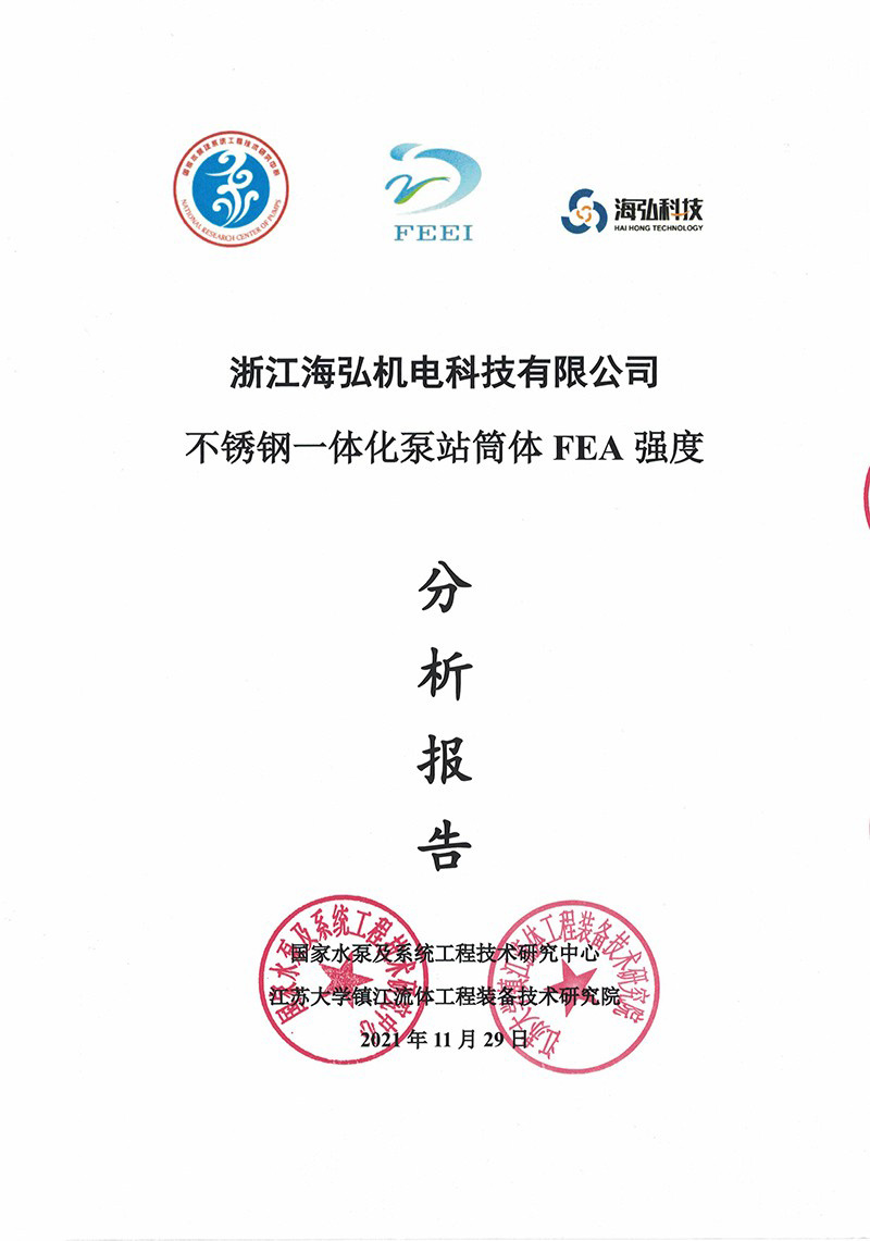圖片名稱