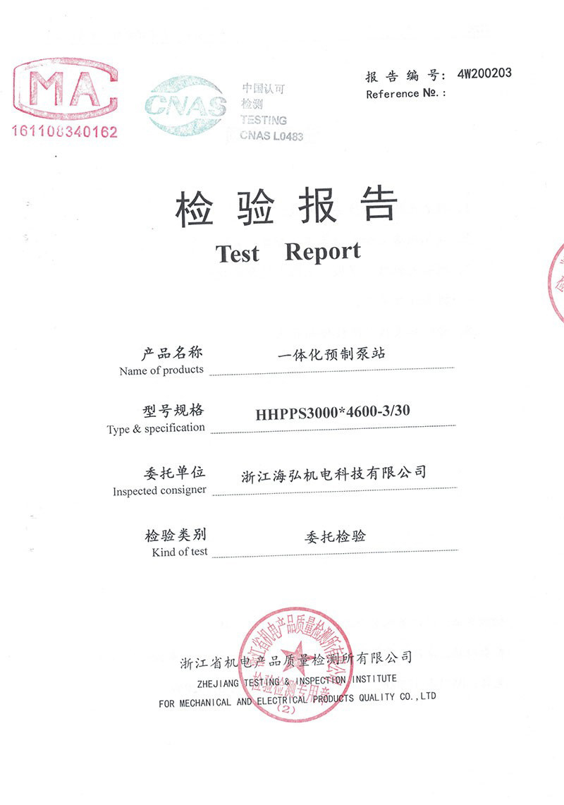 圖片名稱