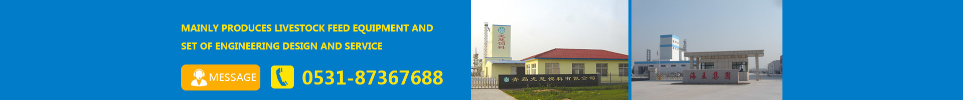 Jinan Zhengxin Animal Husbandry Feed Equipment Co., Ltd