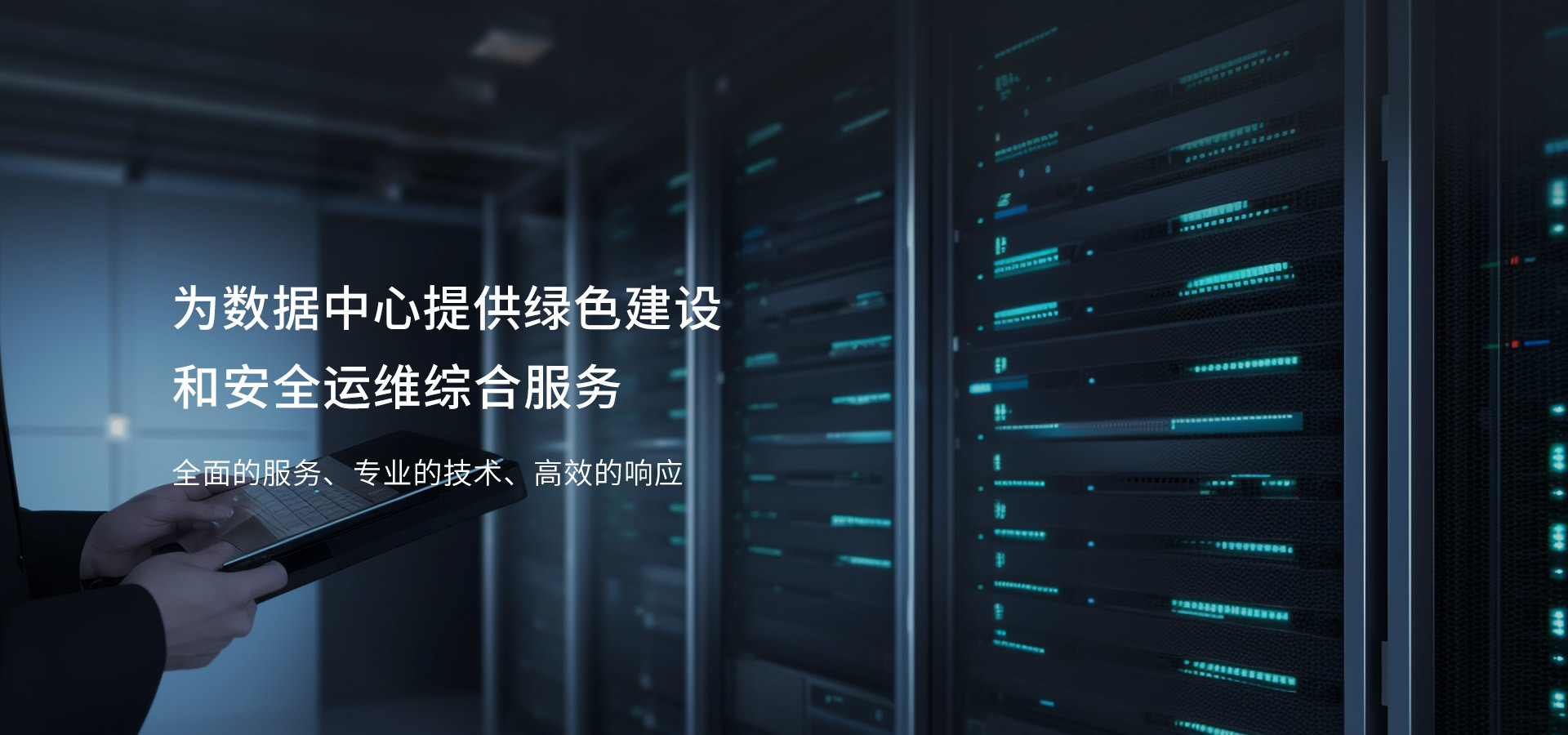 上海金沙检测线路js69科技有限公司