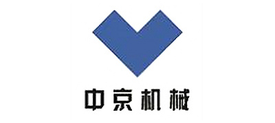 长沙中京机械有限公司 长沙中京机械有限公司