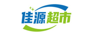 佳源超市 佳源超市