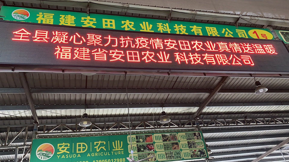 企業風采
