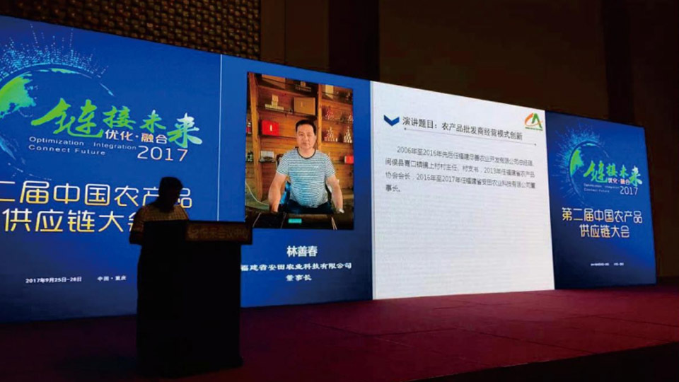 企業風采