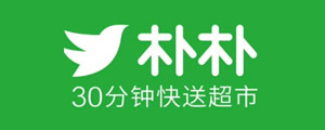 仆仆 仆仆