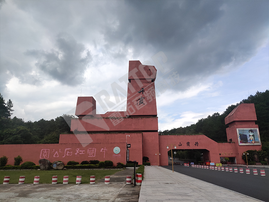 广东韶关市丹霞山风景区