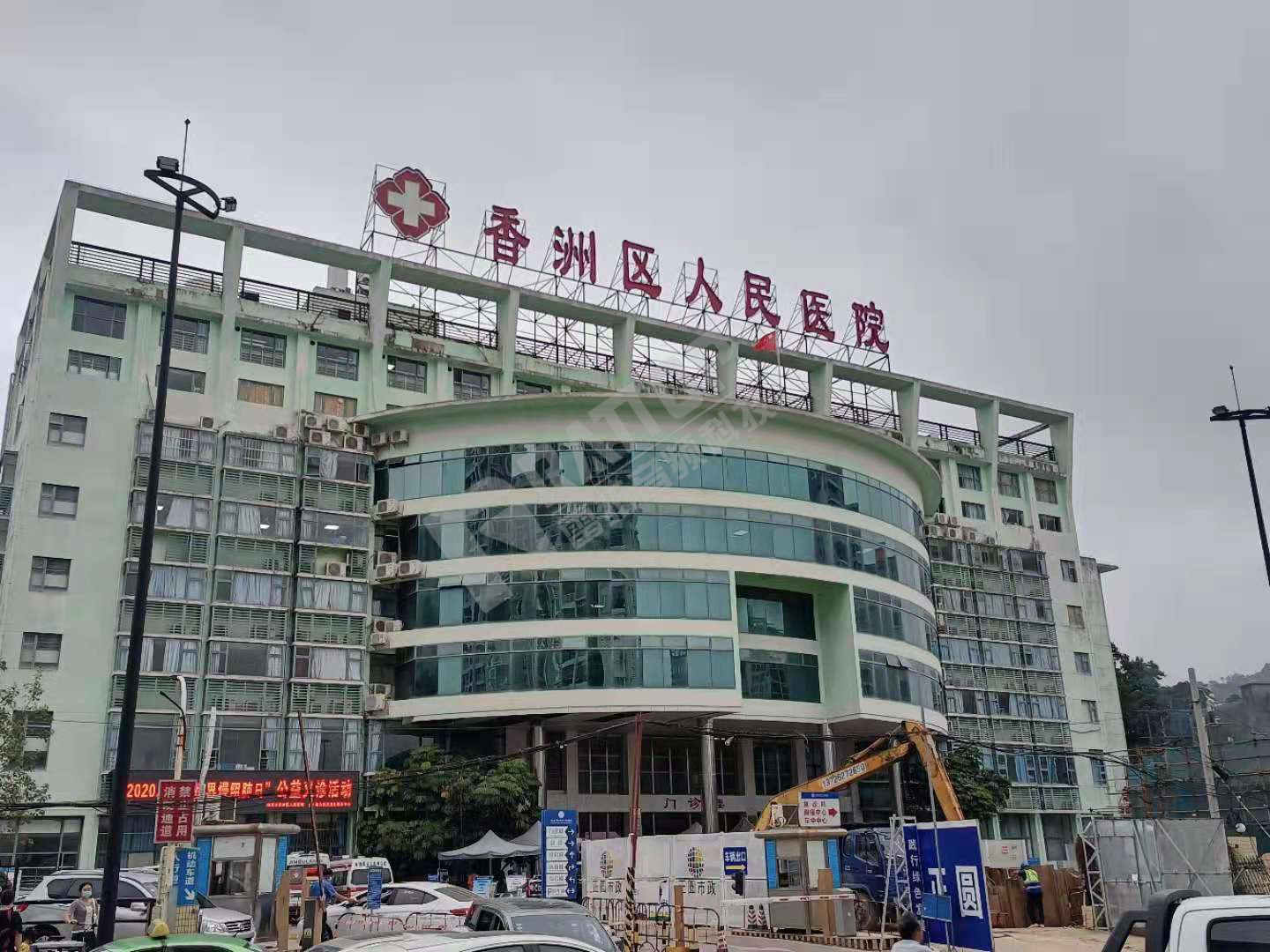 珠海市香洲区人民医院