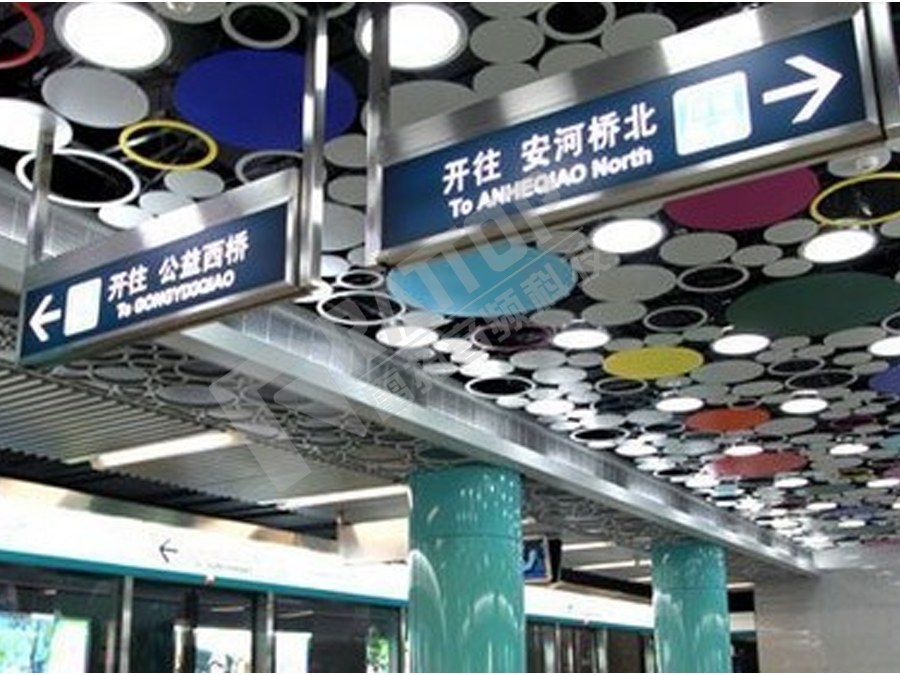 北京地铁四号线