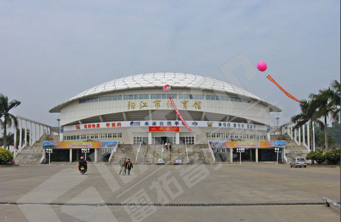 阳江市体育馆