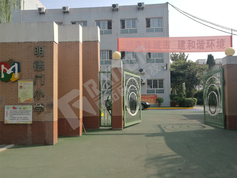 明德门小学