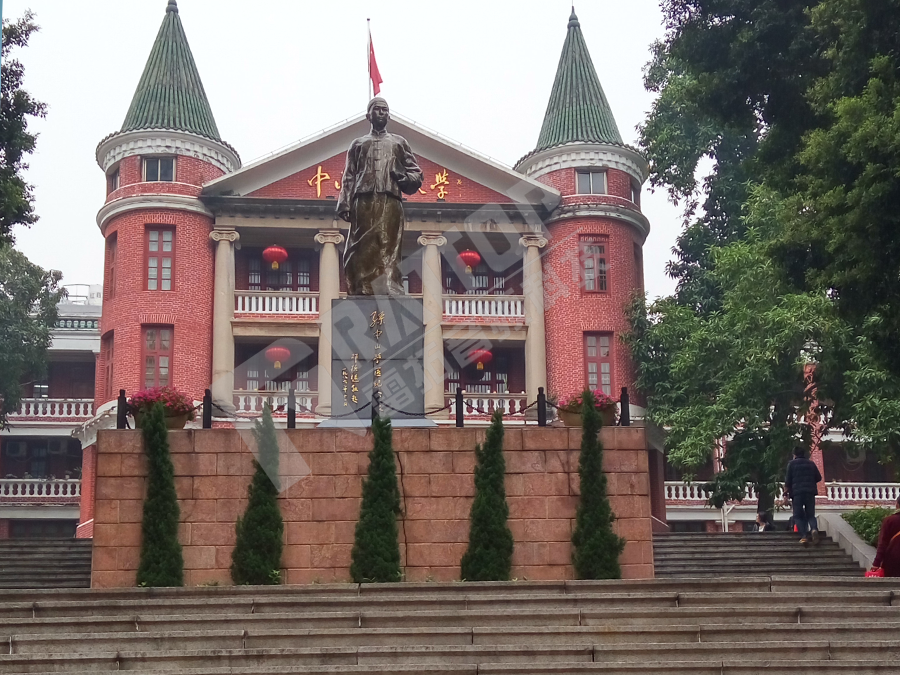 中山大学医学院