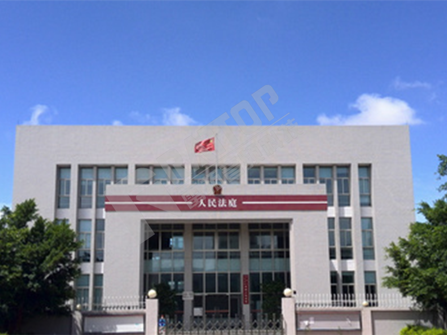 汕头市龙湖区人民法院