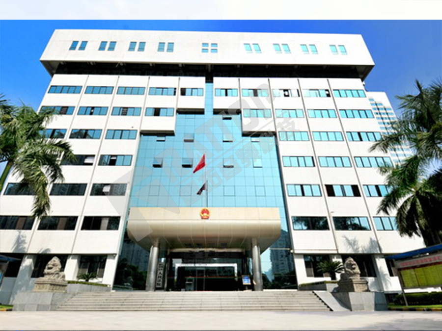 深圳市福田法院