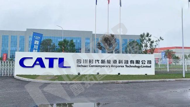 宁德时代宜宾工厂