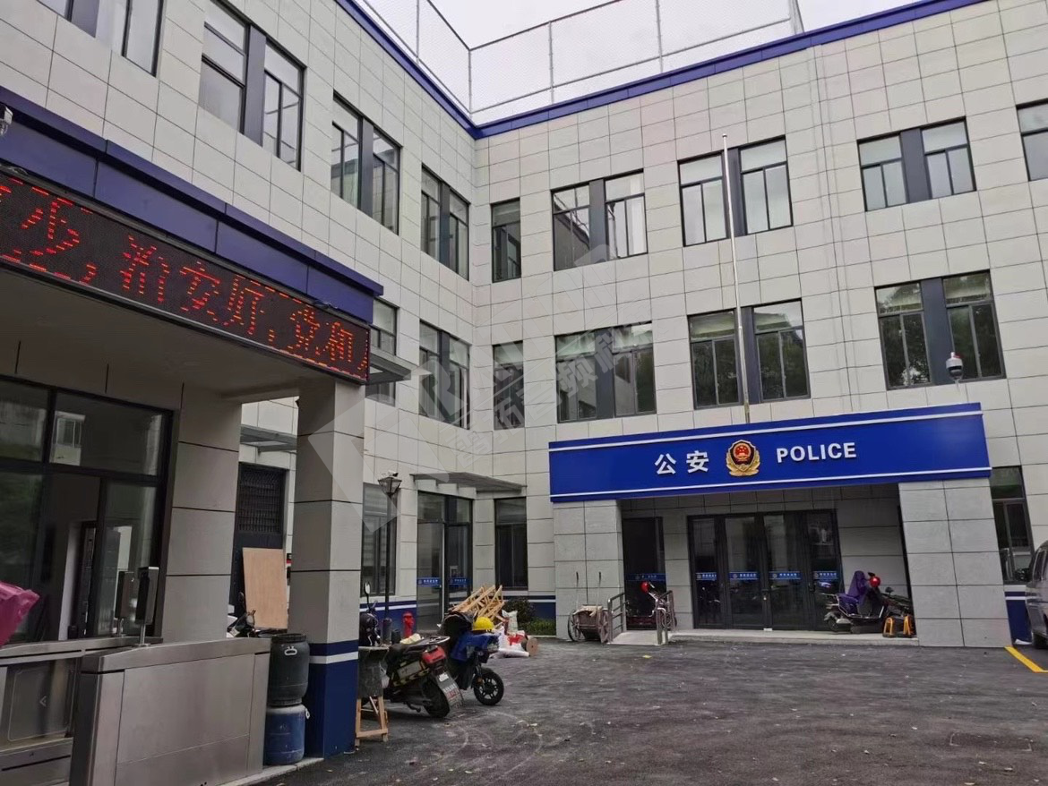 杭州西湖公安局