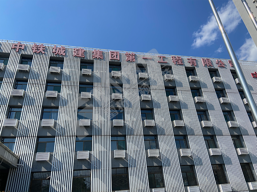 太原中铁建设公司