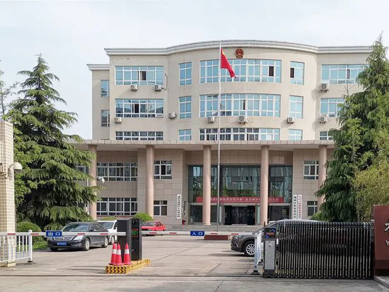 陕西咸阳杨陵区人民检察院