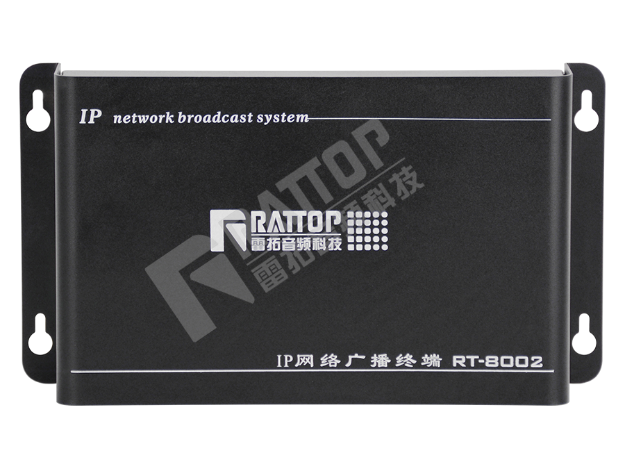 壁挂式IP网络广播终端(2*30W)