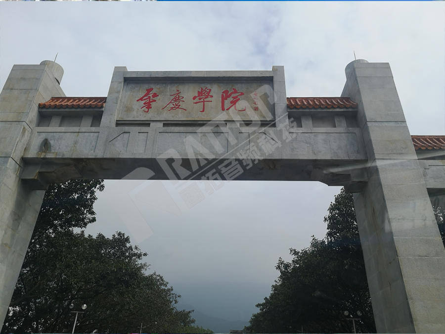 肇庆学院博物馆