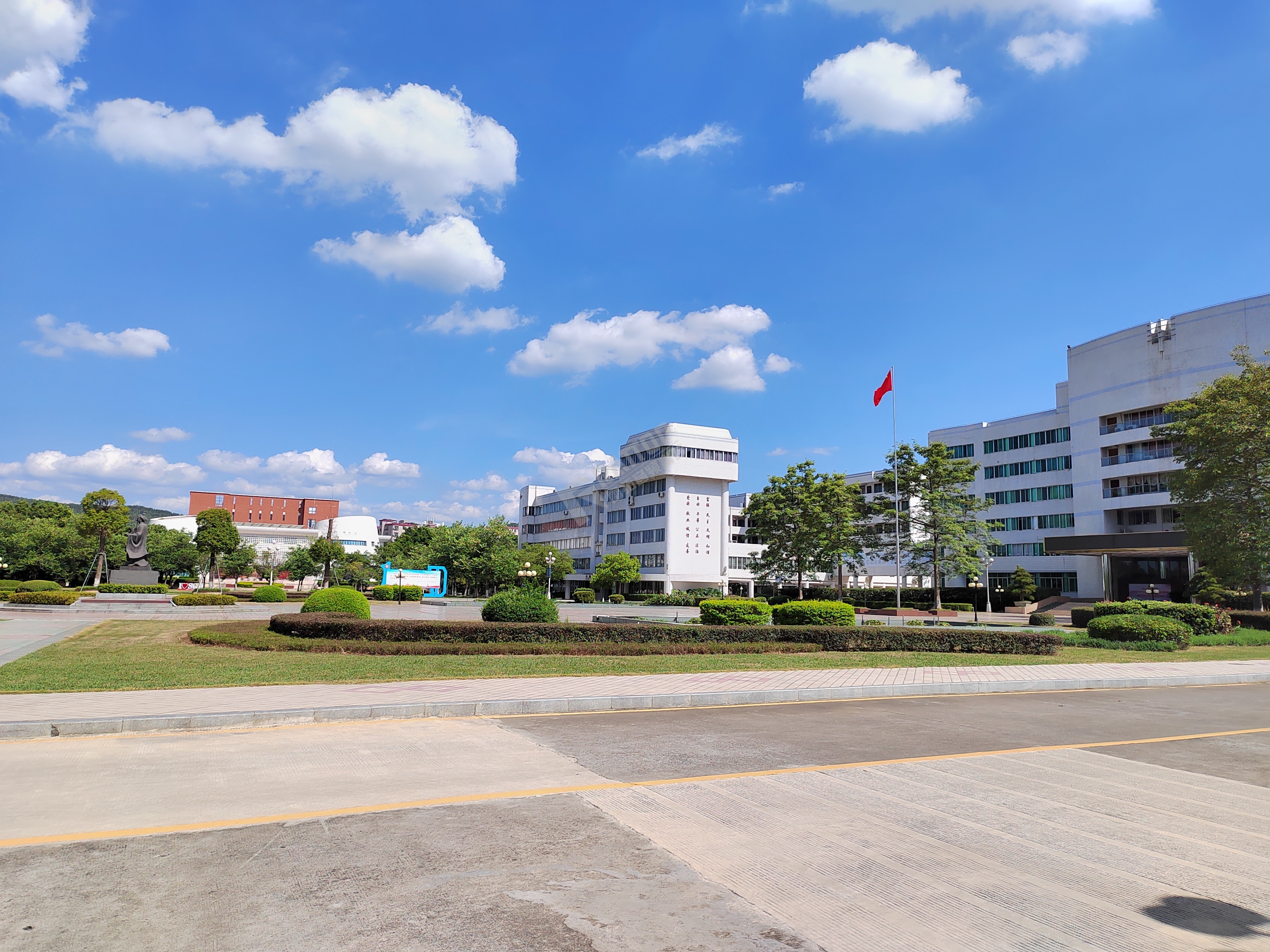 韶关学院