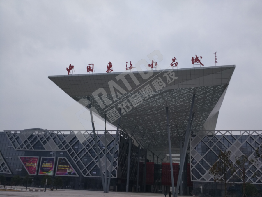 连云港东湖水晶城博物馆