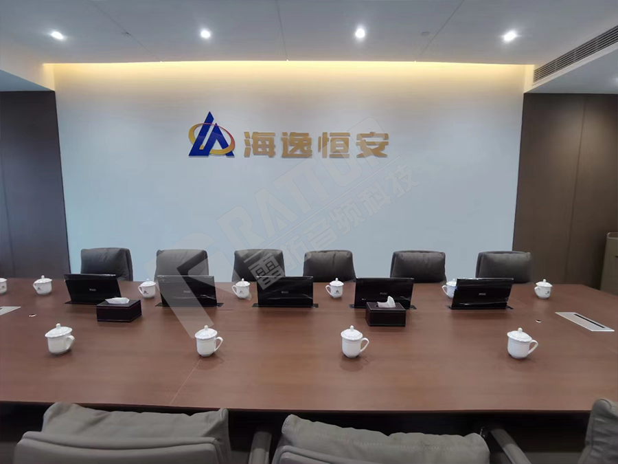 海逸恒安招标公司