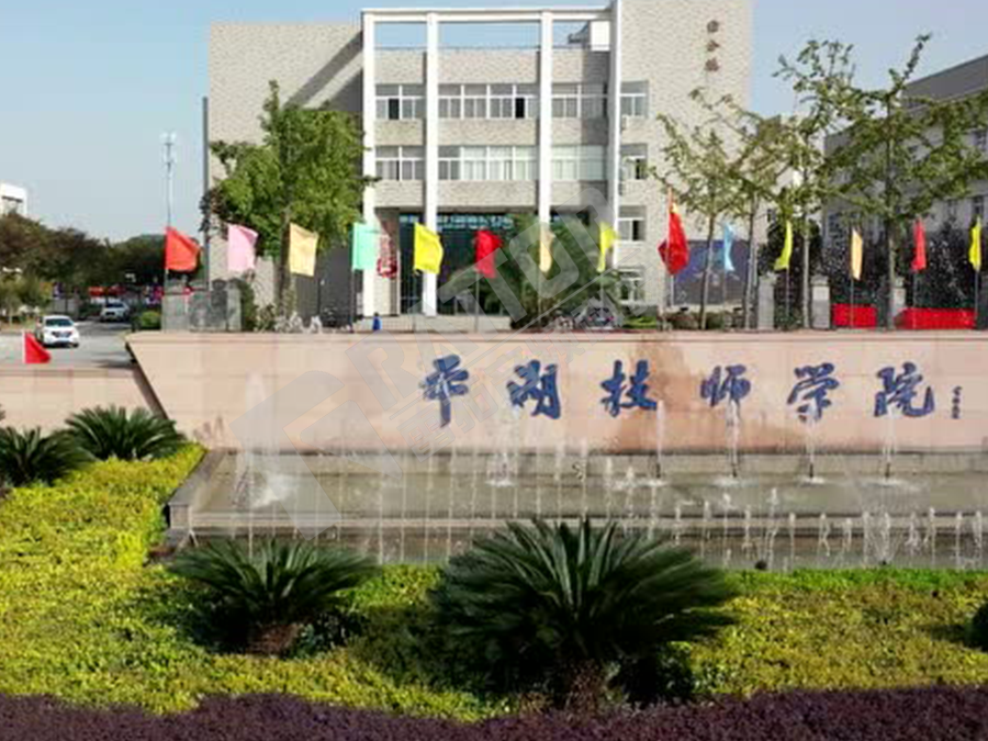 平湖技师学院