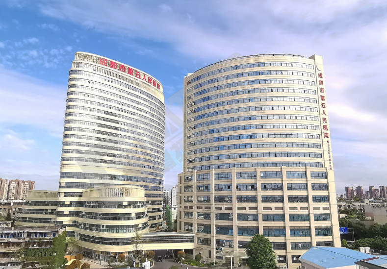四川成都市第五人民医院