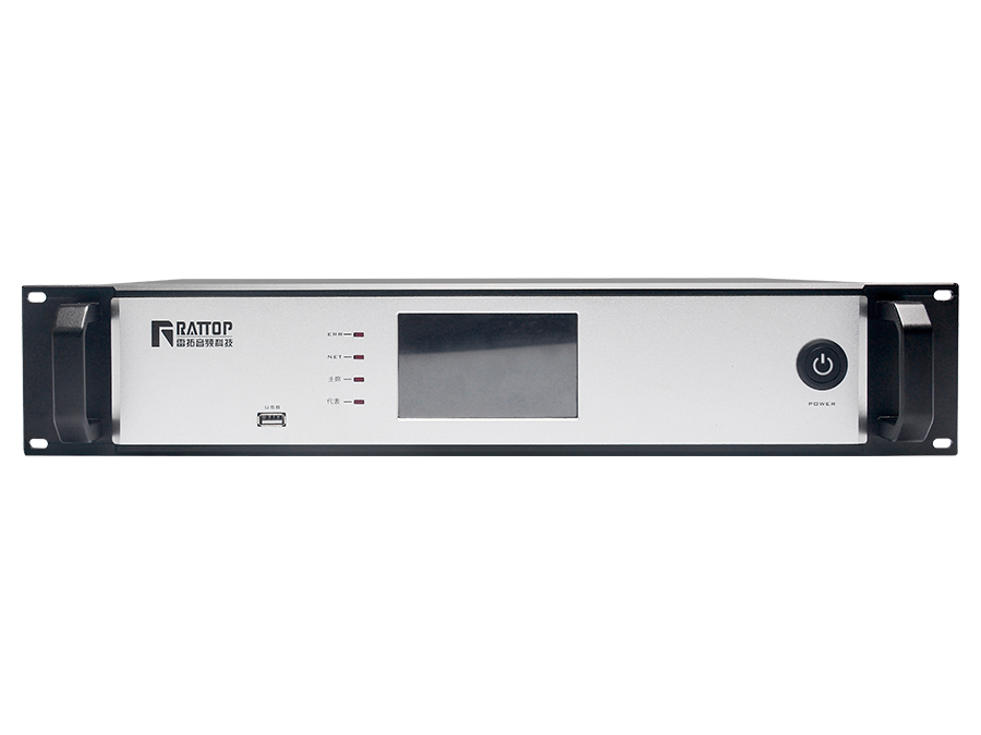 Pure digital cable conference system host
