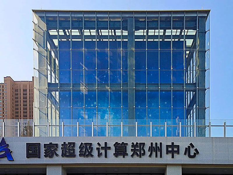 National Supercomputing Center Zhengzhou